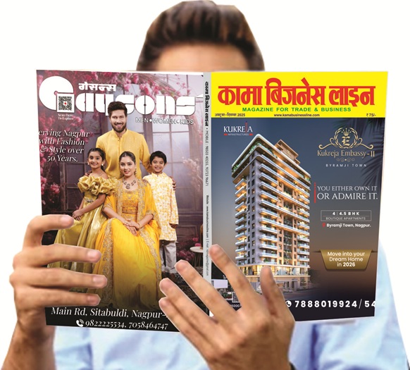 Kama Business Line October December 2025