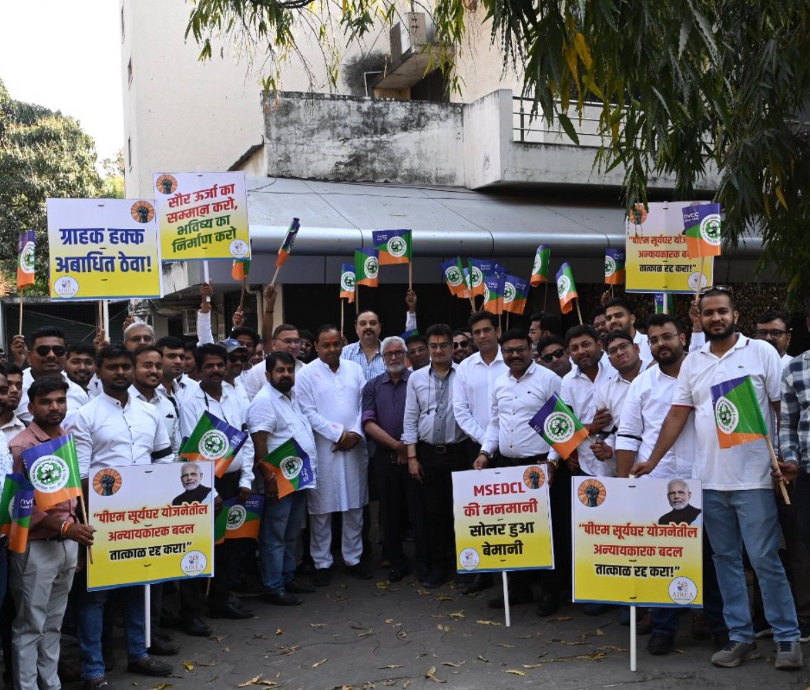 बिजली दरों एवं सौर ऊर्जा उत्पादन के नए नियमों के खिलाफ AIREA के प्रदर्शन को NVCC का समर्थन बिजली दरों एवं सौर ऊर्जा उत्पादन के नए नियमों के खिलाफ AIREA के प्रदर्शन को NVCC का समर्थन