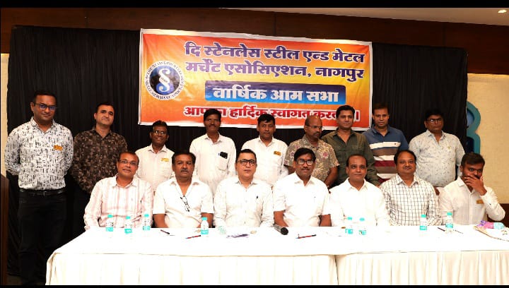 स्टेनलेस स्टील एंड मेटल मर्चेंट के महावीर लटूरिया अध्यक्ष, संकेत अग्रवाल सचिव स्टेनलेस स्टील एंड मेटल मर्चेंट के महावीर लटूरिया अध्यक्ष, संकेत अग्रवाल सचिव