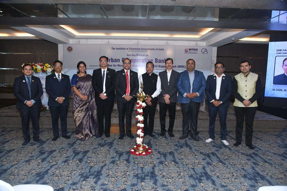 नागपुर में शहरी सहकारी बैंकों की भूमिका पर चर्चा