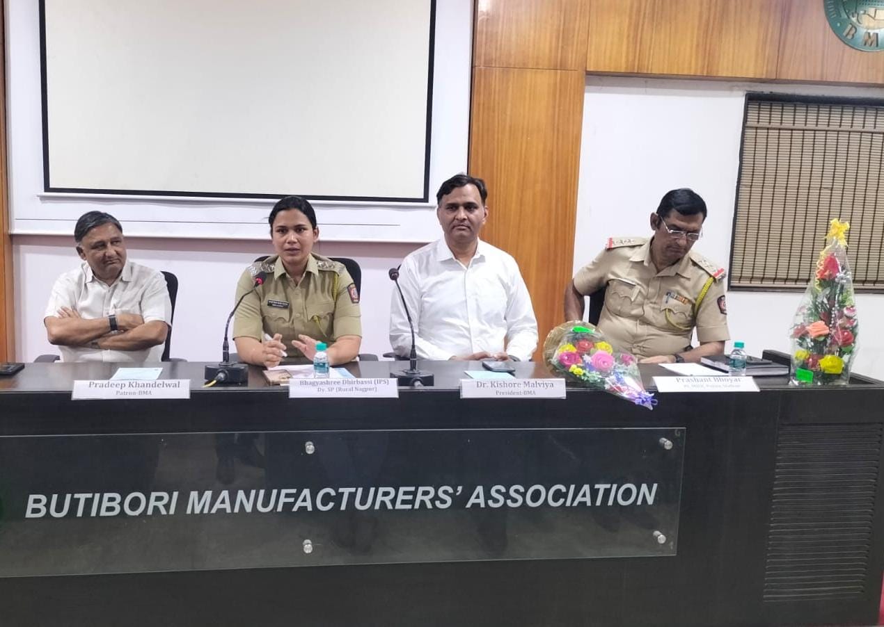 इंडस्ट्रियल सिक्योरिटी, लाॅ एंड ऑर्डर के जरुरी मुद्दों पर हुई चर्चा इंडस्ट्रियल सिक्योरिटी, लाॅ एंड ऑर्डर के जरुरी मुद्दों पर हुई चर्चा