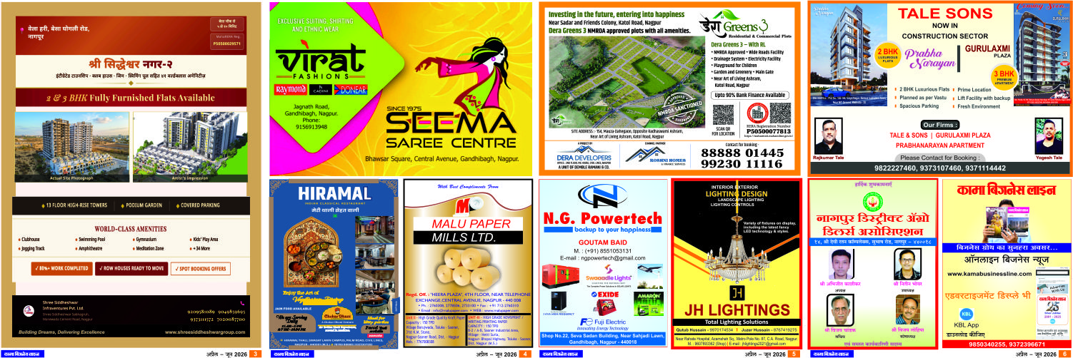 Kama Business Line