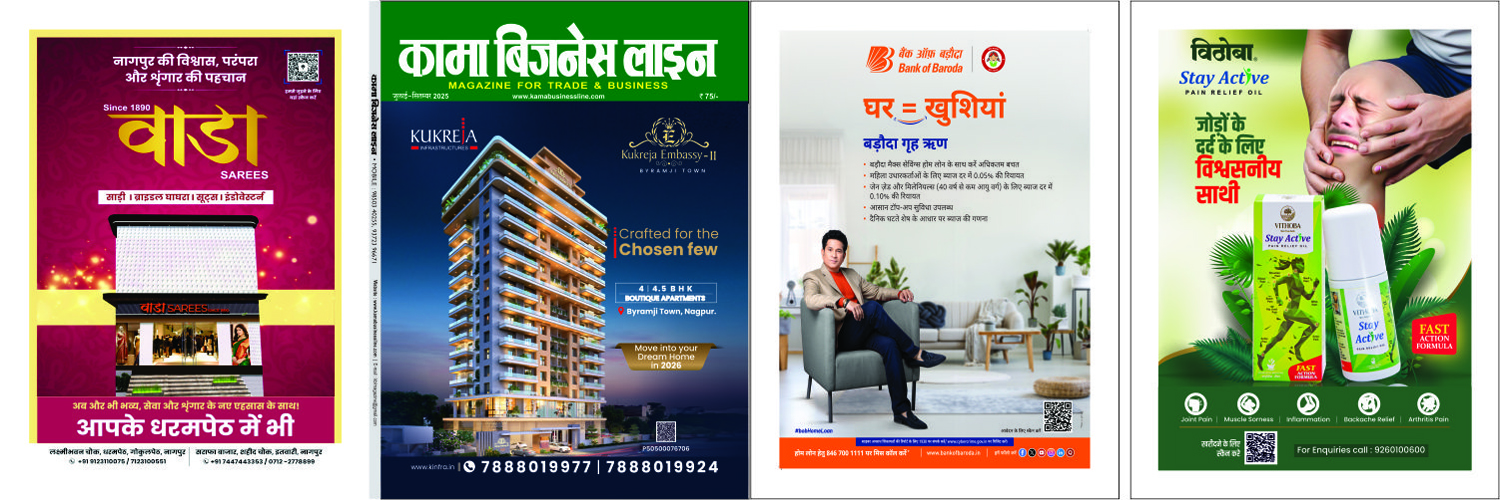 Kama Business Line