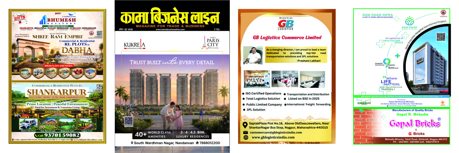 Kama Business Line