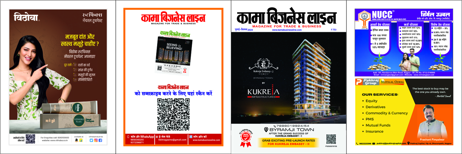 Kama Business Line